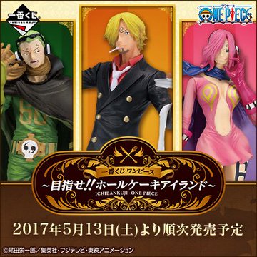 Sanji ของแท้ JP แมวทอง - Ichiban Kuji Banpresto [โมเดลวันพีช]