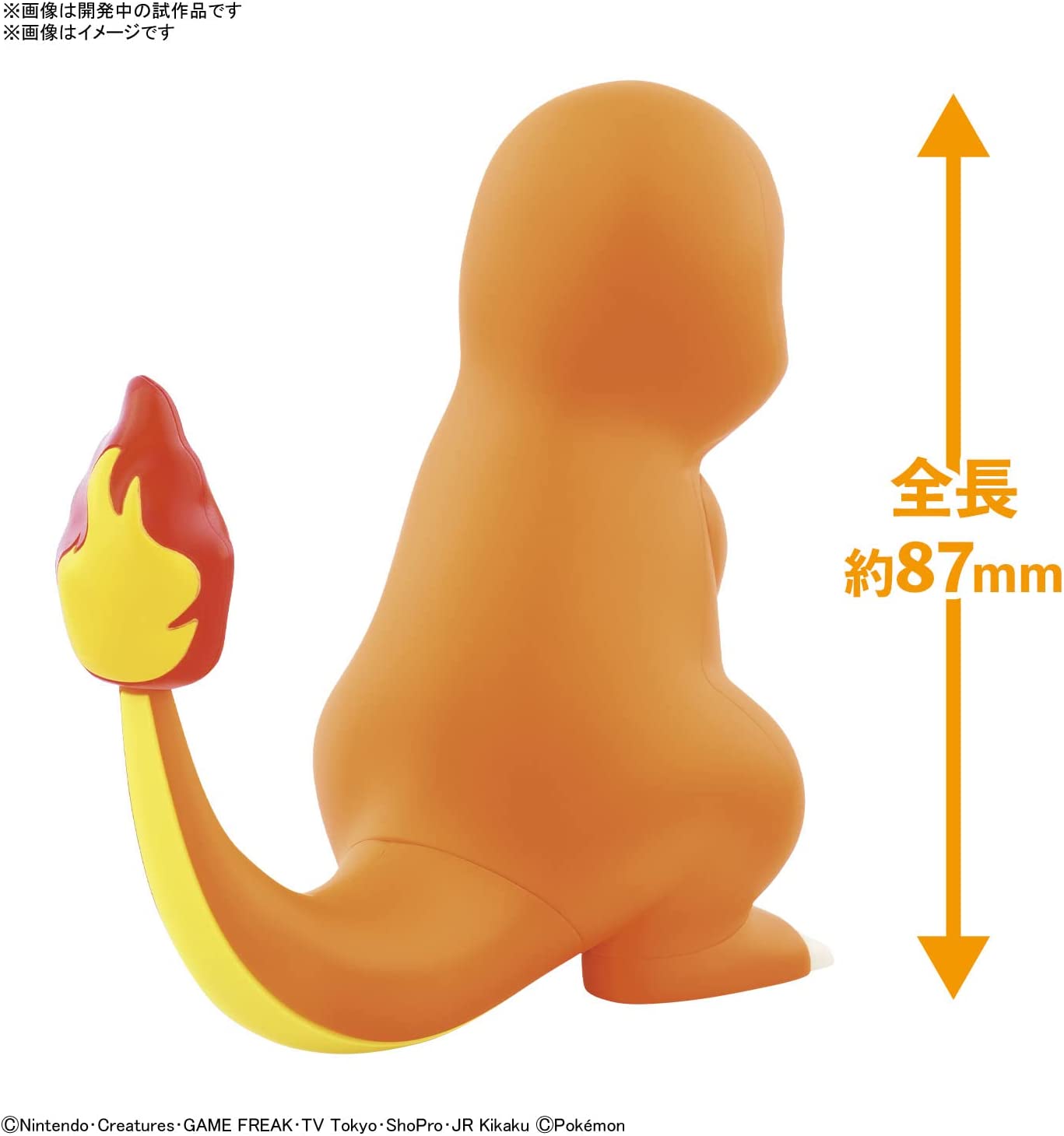 Charmander (แบบประกอบ) ของแท้ JP - Pokemon Plamo Bandai [โมเดลโปเกมอน]