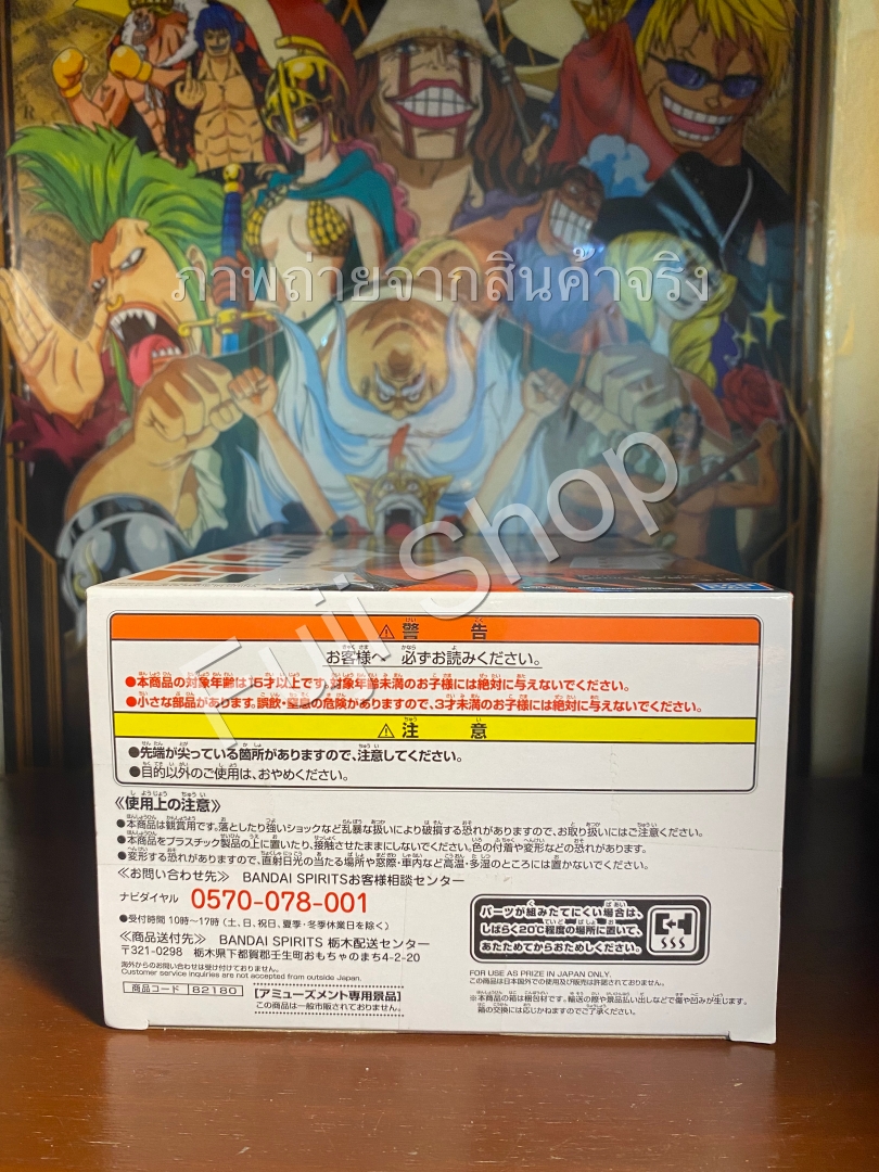 Bakugo ของแท้ JP - Texture Banpresto [โมเดล My Hero Academia]