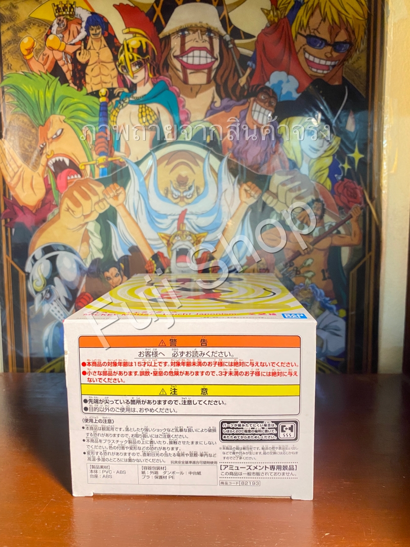 Mickey Mouse ของแท้ JP - Japonism Banpresto [โมเดล Disney]