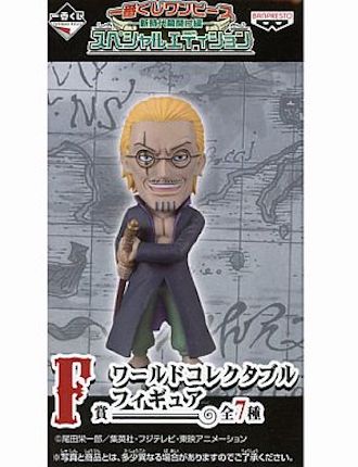 Rayleigh ของแท้ JP แมวทอง - WCF Banpresto [โมเดลวันพีช]