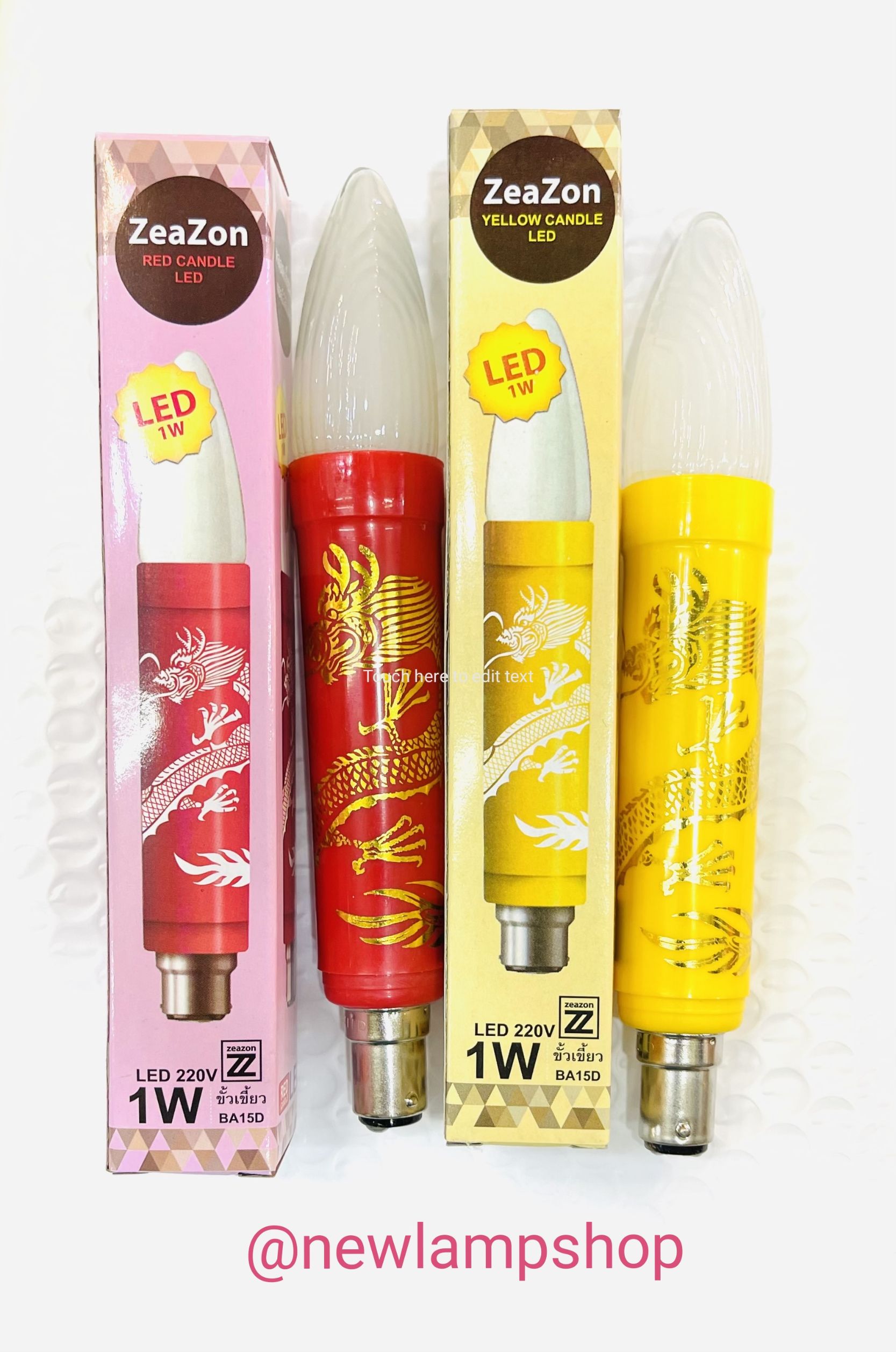 หลอดเทียนยาว 1 W LED ลายมังกร