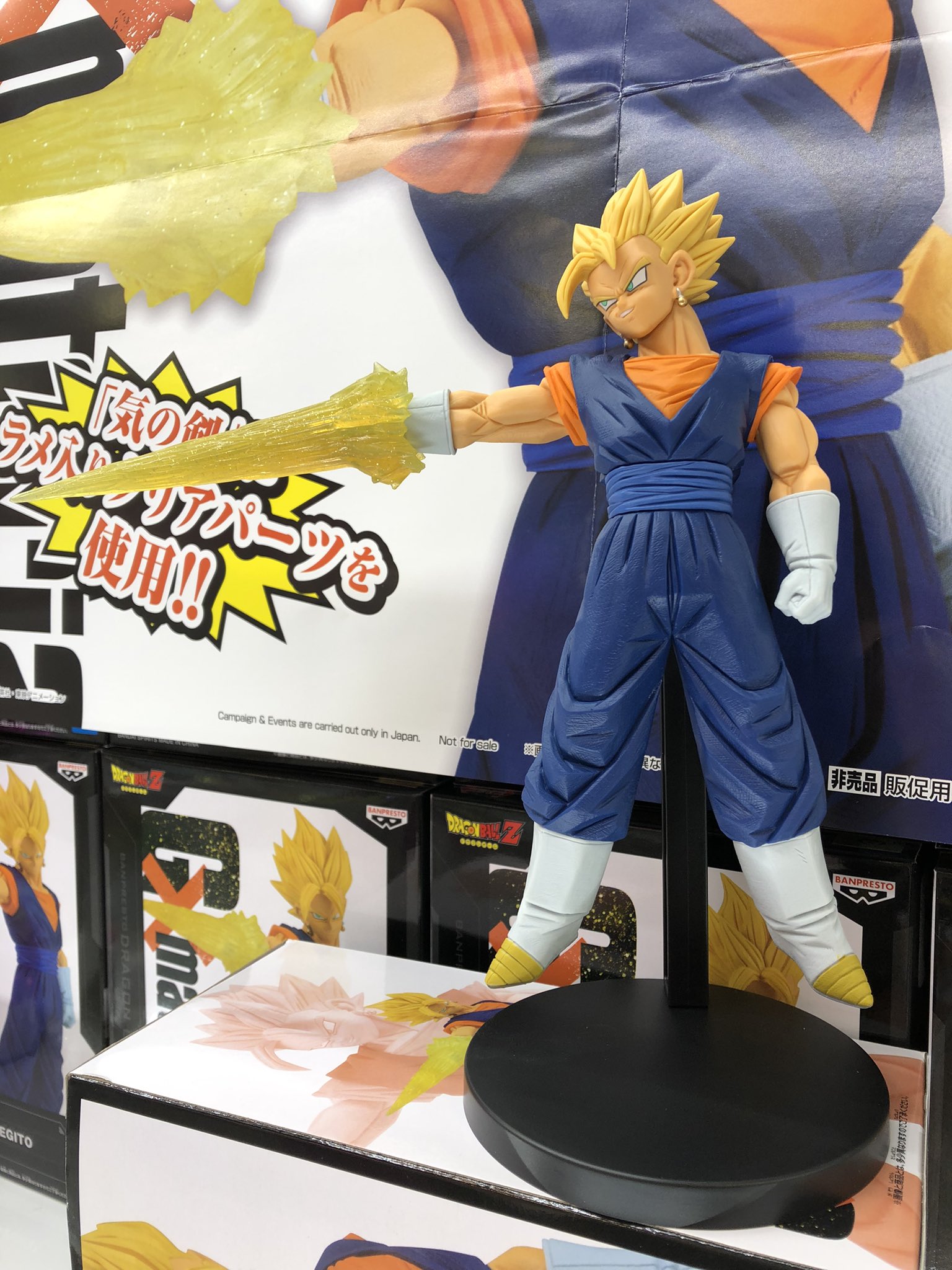 Vegeto Super Saiyan ของแท้ JP แมวทอง - Gxmateria Banpresto [โมเดลดราก้อนบอล]