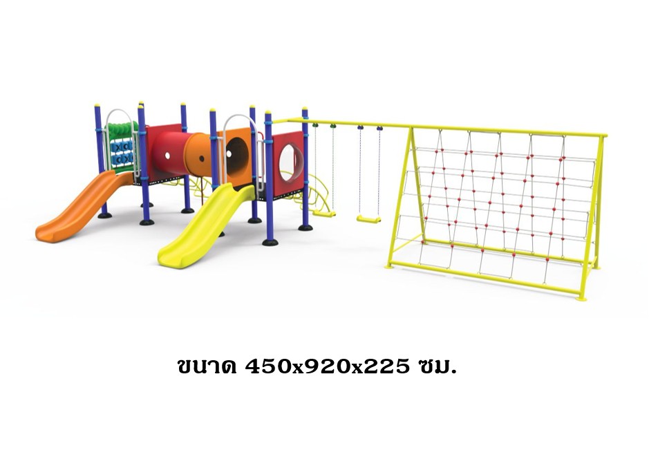 ชุดplayground3 ชุดหอสไลด์ 80+ปีนป่ายเชือก+ชิงช้า 2 ที่นั่ง(สพฐ.),เครื่องเล่นสนามกลางแจ้ง,เครื่องเล่นสนามแบบเหล็ก,ครุภัณฑ์สนามเด็กเล่น,งบสพฐ,สินค้าผลิตในไทย ขนาด 420 x 920 x 225 ซม