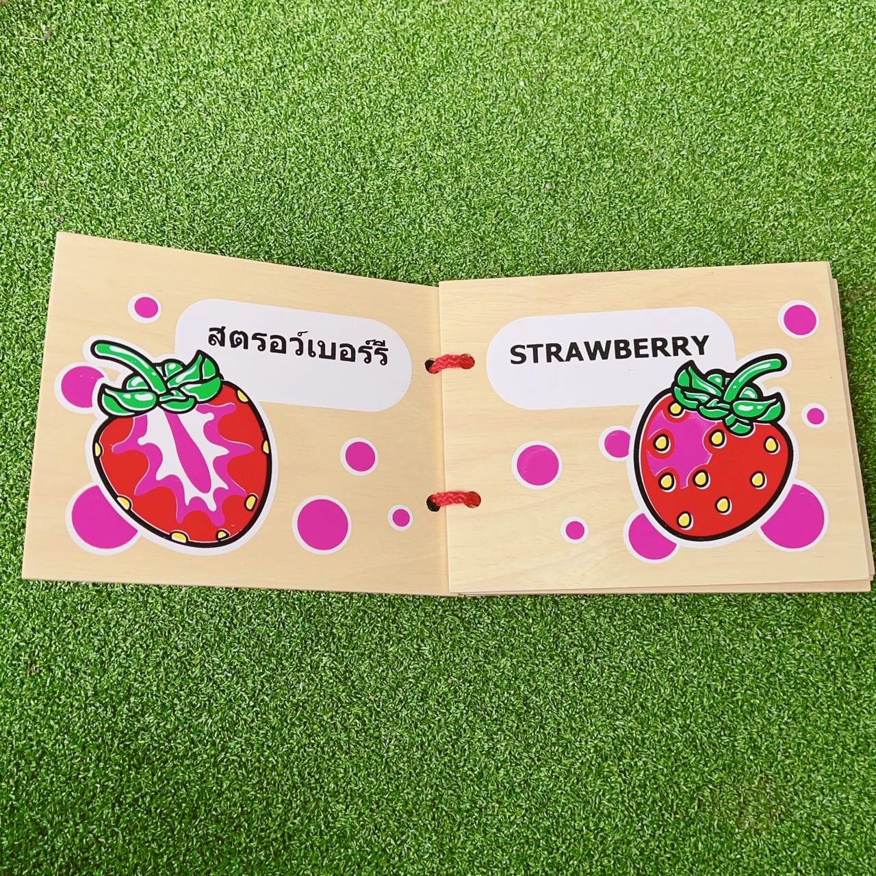 หนังสือไม้ผลไม้ ความรู้รอบตัวผลไม้ และสี พร้อมส่ง, ของเล่นไม้, สื่อการสอนอนุบาล,ปฐมวัย, ,ของเล่นเสริมพัฒนาการ, ของเล่นเสริมทักษะ