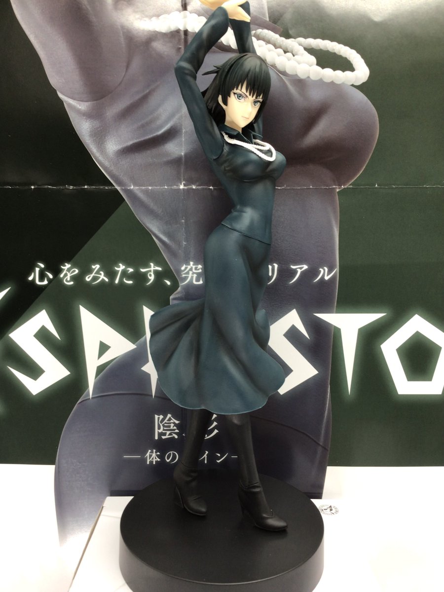 Fubuki ของแท้ JP - Espresto Banpresto [โมเดล One Punch Man]
