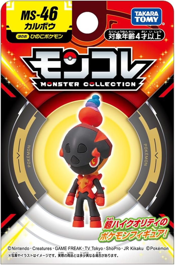 Charcadet ของแท้ JP - Monster Collection Takara Tomy [โมเดลโปเกมอน]