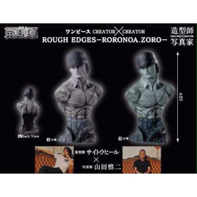 Zoro Special Color ของแท้ JP แมวทอง - Creator X Creator Banpresto [โมเดลวันพีช]