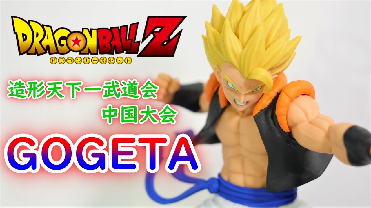 Gogeta Super Saiyan ของแท้ JP แมวทอง - Scultures Banpresto [โมเดลดราก้อนบอล]
