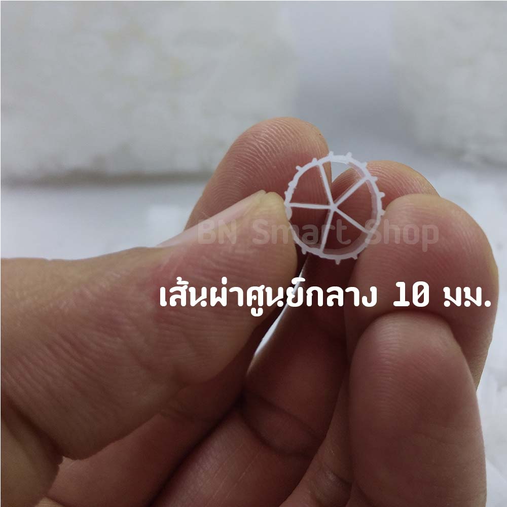 Moving Bed มูฟวิ่งเบด วัสดุกรองคุณภาพ น้ำหนักบรรจุ 450 กรัม