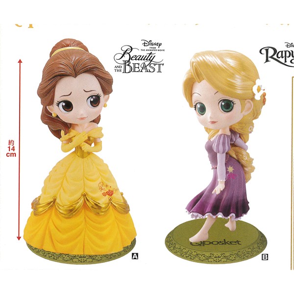 Belle - Special Color ของแท้ JP - Q Posket Banpresto [โมเดล Disney]
