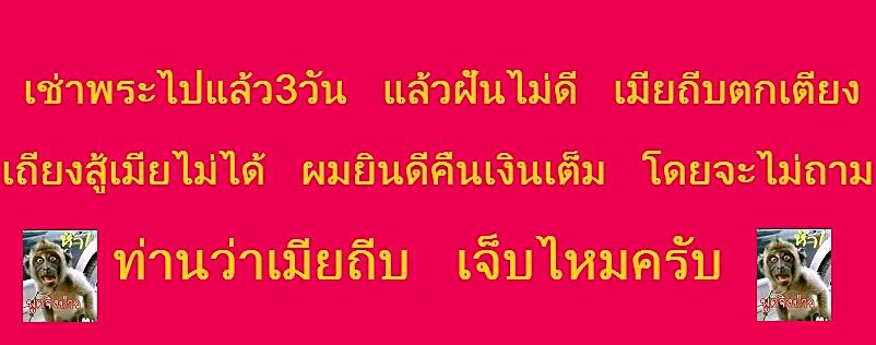 เหรียญเพชรหลีก พระอาจารย์มหาวิบูลย์ วัดโพธิคุณ จ.ตาก ตอกโค๊ด สภาพพอสวยราคาเบาฯฯฯฯฯฯฯฯฯฯฯฯฯ