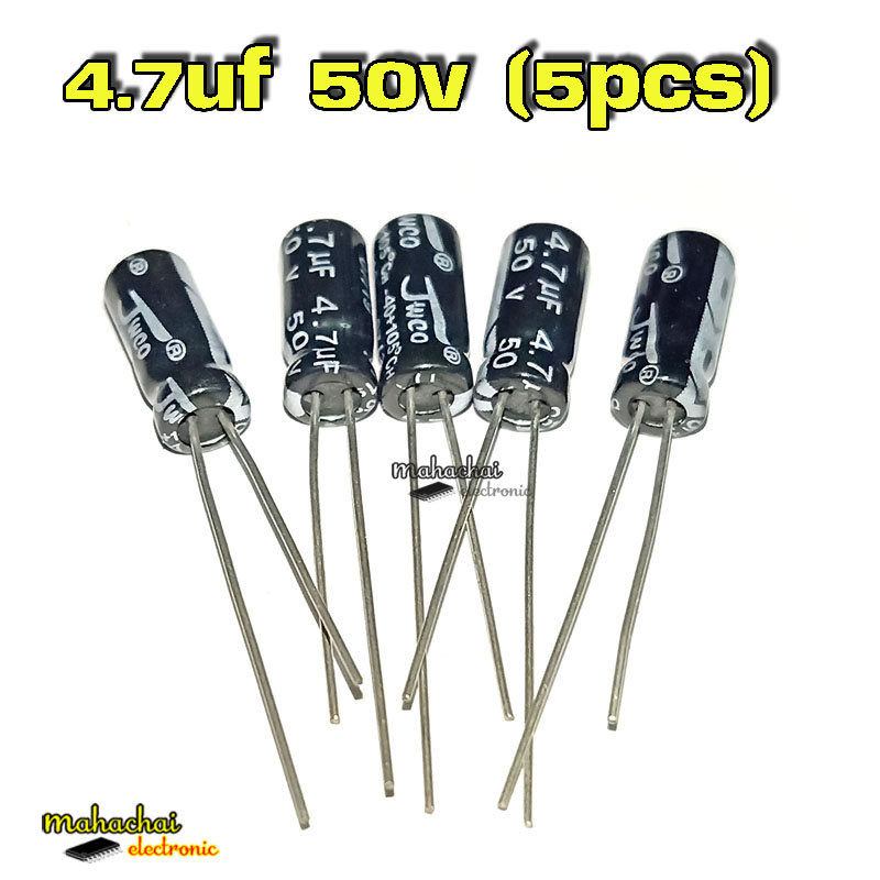 4.7uf 50v คาปาซิเตอร์ Capacitor (5ตัว)