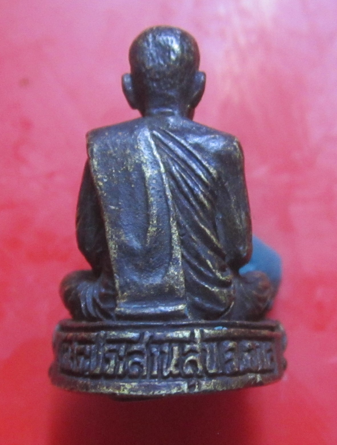 พระรูปหล่อ อุดกริ่ง หลวงพ่อบุญมี วัดสระประสานสุข จ.อุบลราชธานี