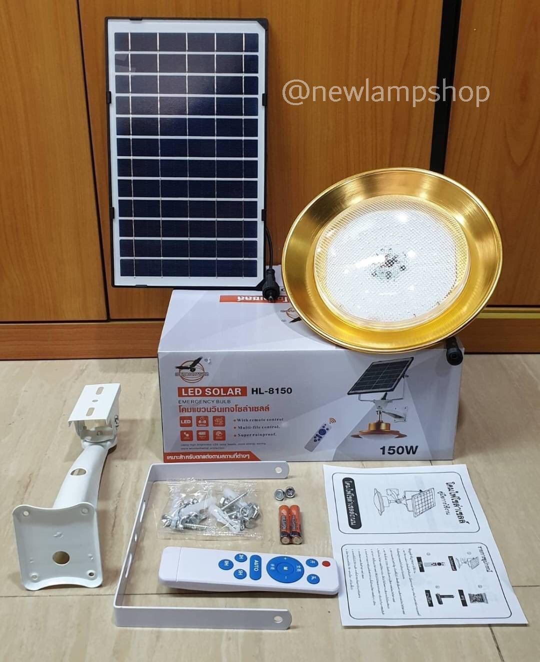 โคมแขวนวินเทจ หลอดไฟ UFO+แผงSolar Cell 150W