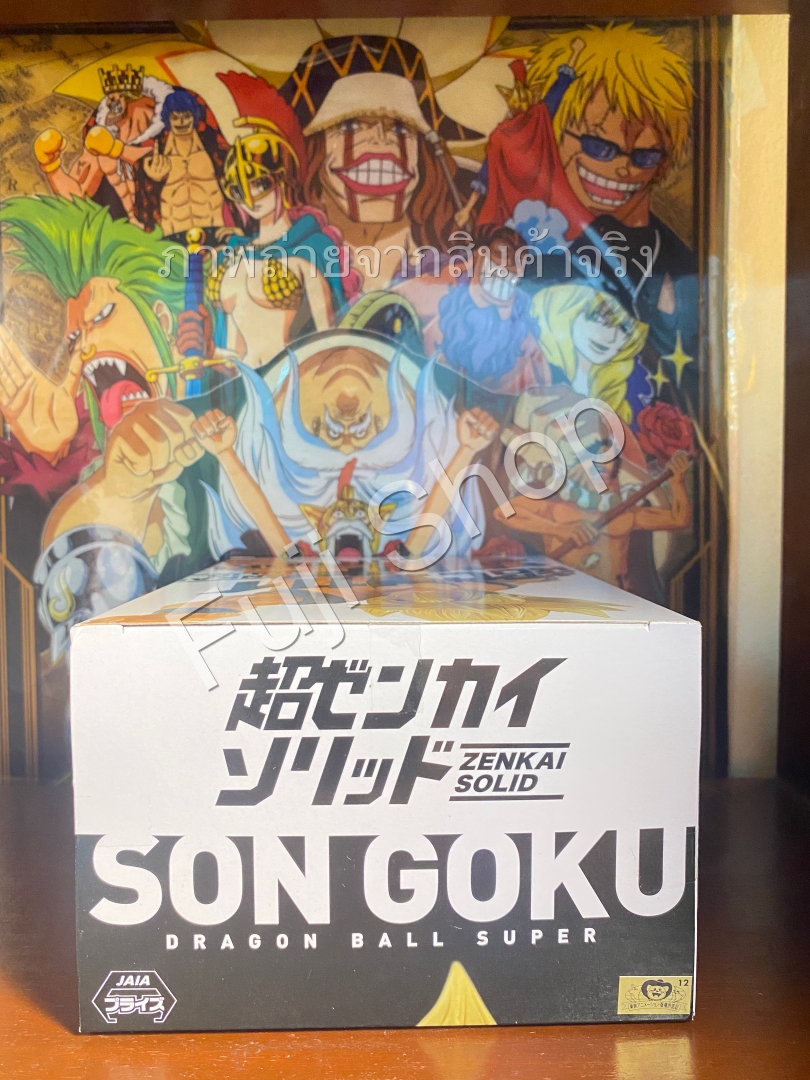Goku Super Saiyan ของแท้ JP แมวทอง - Zenkai Solid Banpresto [โมเดลดราก้อนบอล]