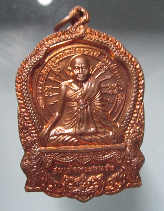 เหรียญ อริยบูชา สมเด็จ พระพนรัต วัดป่าแก้ว จ.เชียงใหม่ ปี2554