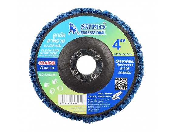 ลูกขัดสาหร่ายแบบมีฝา SUMO 4 นิ้ว (สีน้ำเงิน) กล่องละ10อัน