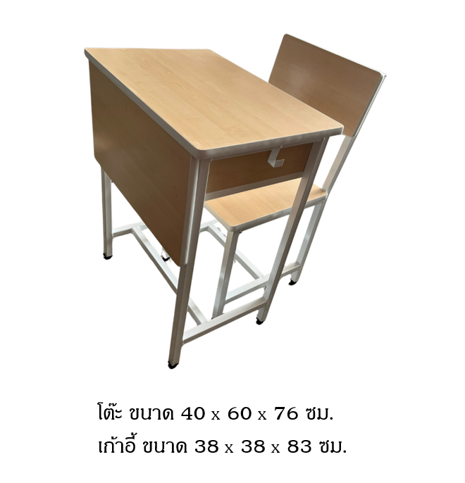 ชุดโต๊ะเรียนเดี่ยวประถมลายไม้ โครงเหล็ก ท็อปเมลามีน สั่งทำตามสิ่งที่ต้องการได้ โต๊ะเก้าอี้ประถม-อนุบาลสั่งทำขนาดตามที่ต้องการได้ โต๊ะ ขนาด 40 x 60 x 76 ซม. เก้าอี้ ขนาด 38 x 38 x 83 ซม.