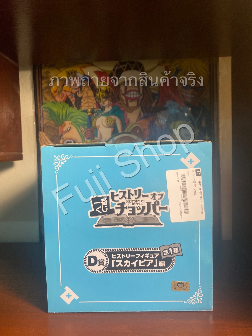 Chopper ของแท้ JP แมวทอง - Ichiban Kuji Banpresto [โมเดลวันพีช]
