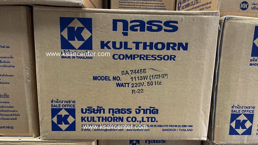 คอมเพรสเซอร์ ตู้เย็น/ตู้แช่ (KK) BA 7445 EK / E