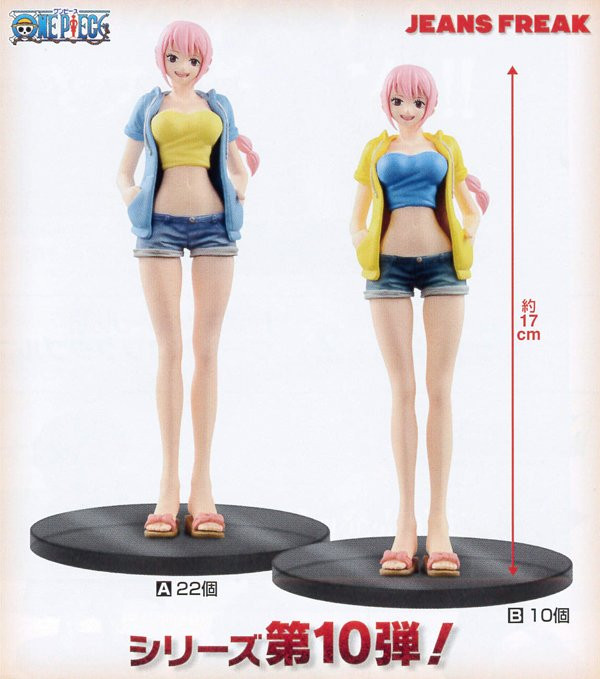 Rebecca Special Color ของแท้ JP แมวทอง - Jeans Freak Banpresto [โมเดลวันพีช]