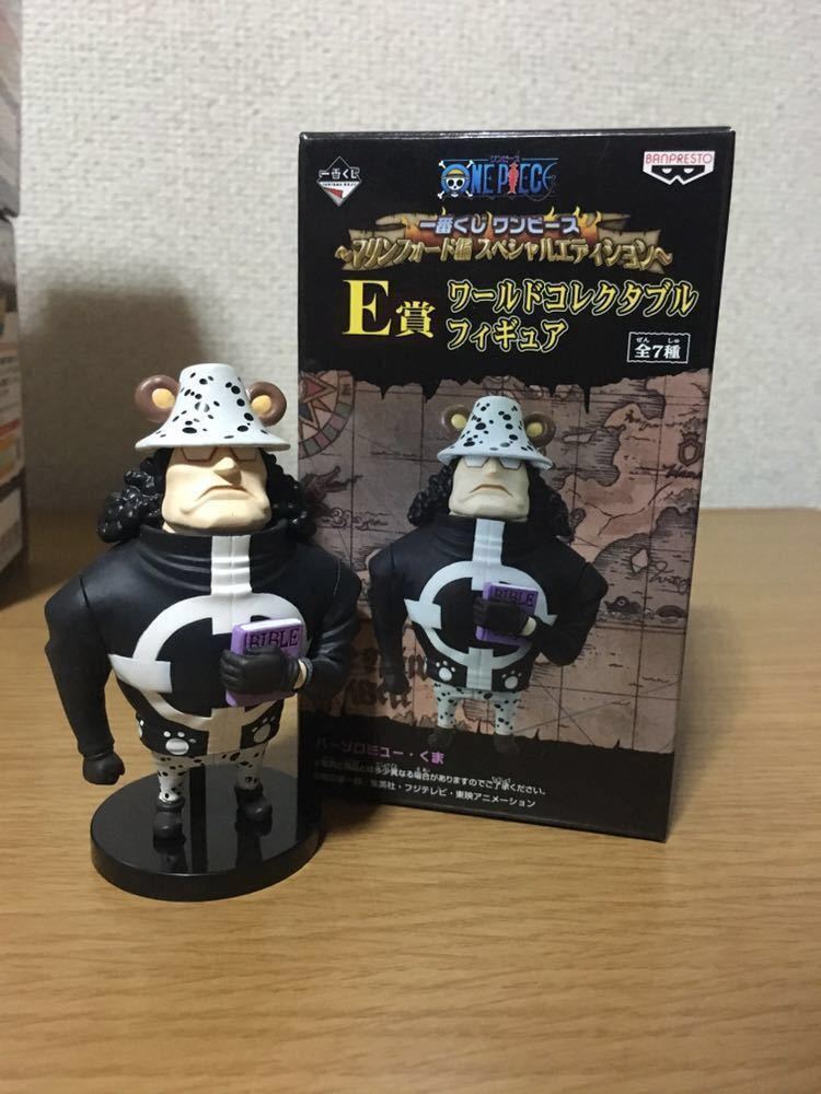 Kuma ของแท้ JP แมวทอง - WCF Banpresto [โมเดลวันพีช]