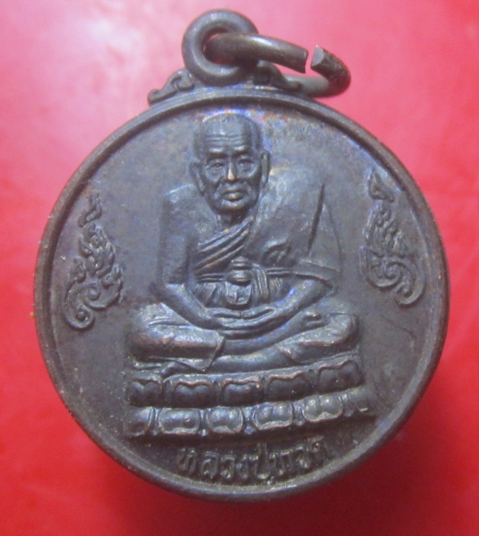 เหรียญหลวงพ่อทวด เหยียบน้ำทะเลจืด คณะศิษย์เทพดวงแก้ว สร้างปี2542 เหรียญที่2