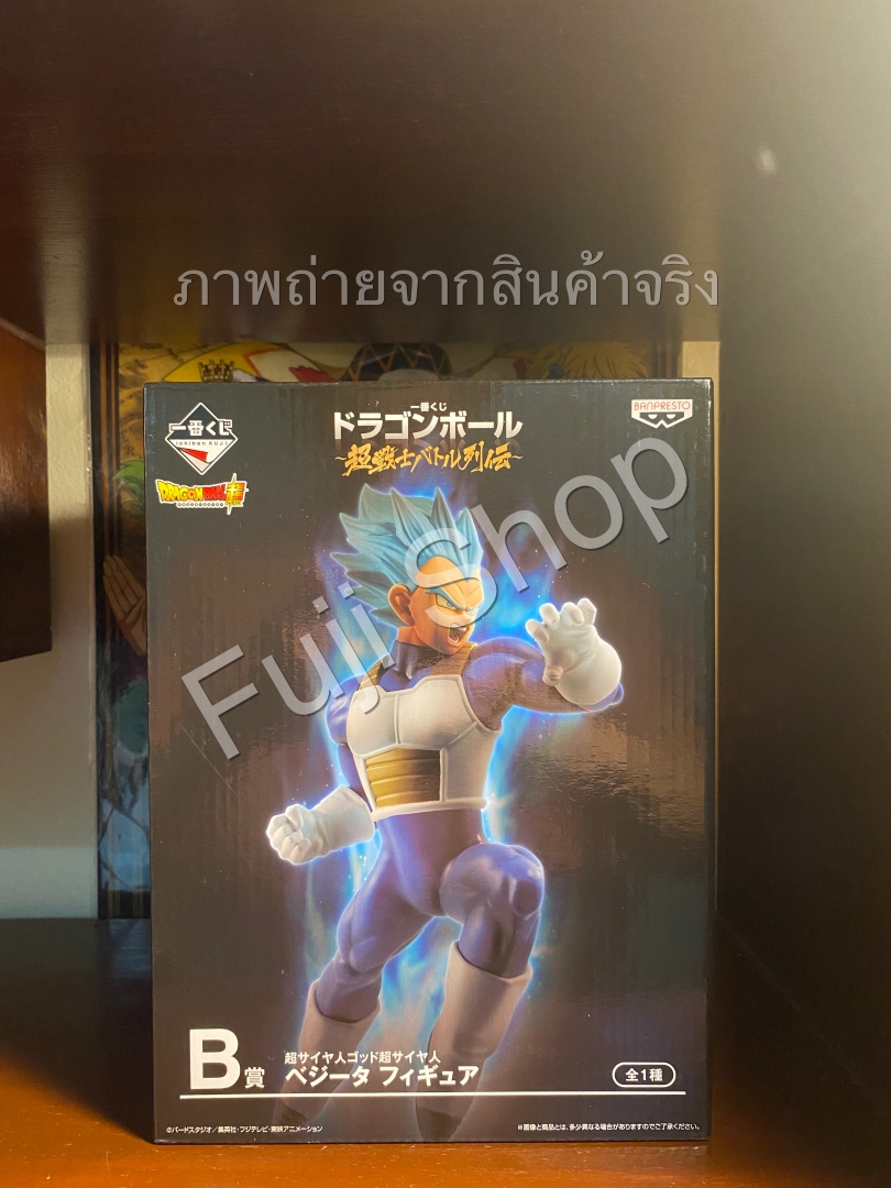 Vegeta Super Saiyan Blue ของแท้ JP แมวทอง - Ichiban Kuji Banpresto [โมเดลดราก้อนบอล]