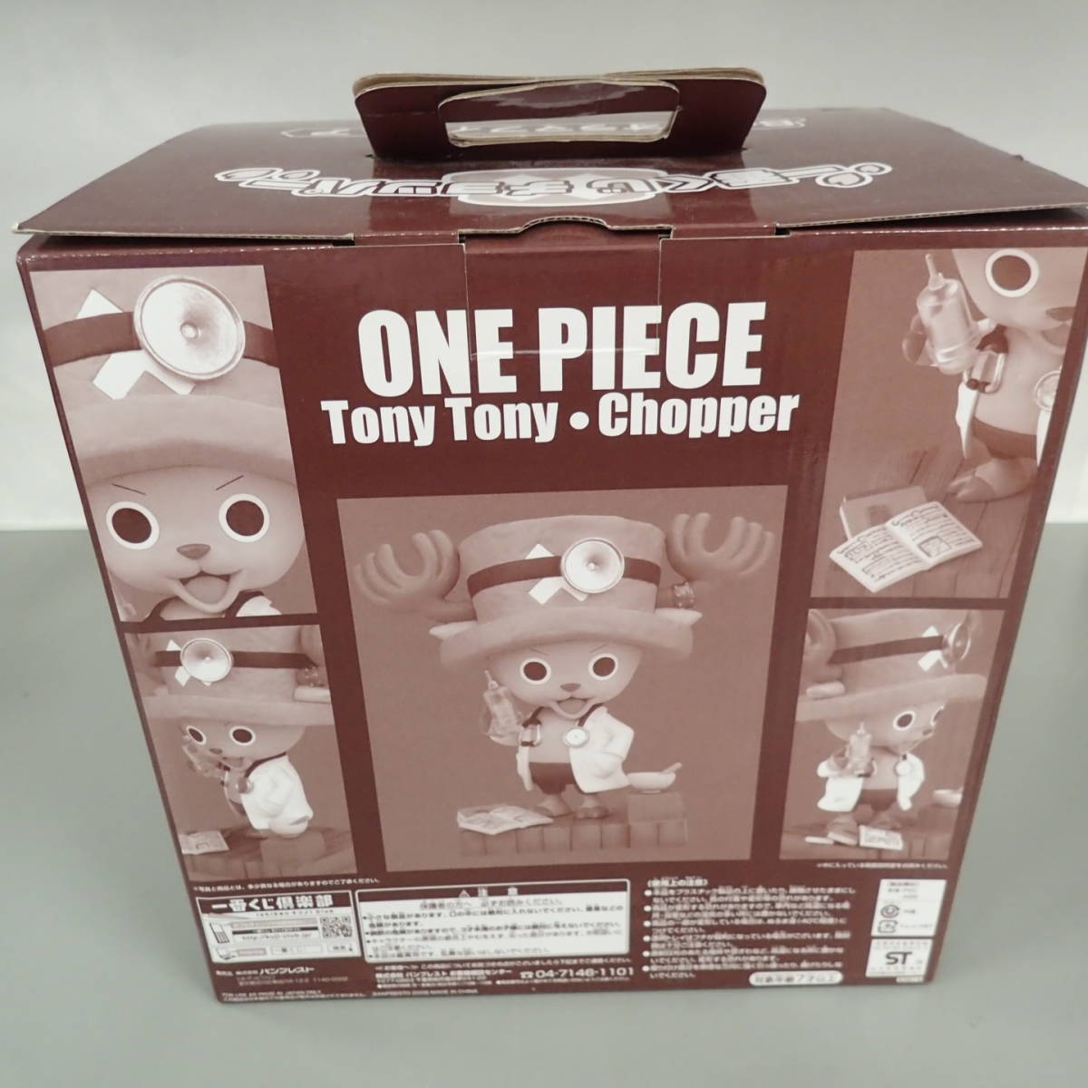 Chopper ของแท้ JP แมวทอง - Ichiban Kuji Banpresto [โมเดลวันพีช]