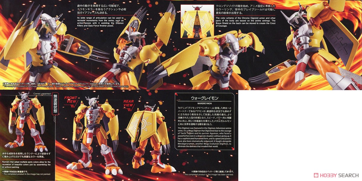 Wargreymon (แบบประกอบ) ของแท้ JP - Figure-rise Standard Bandai [โมเดลดิจิมอน]