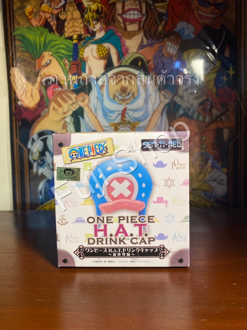 Chopper's Hat ของแท้ JP แมวทอง - H.A.T. Sentinel [โมเดลวันพีช]