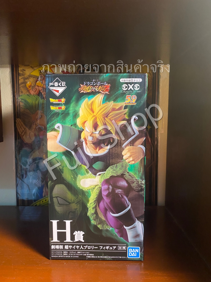 Broly Super Saiyan ของแท้ JP แมวทอง - Ichiban Kuji Banpresto [โมเดลดราก้อนบอล]