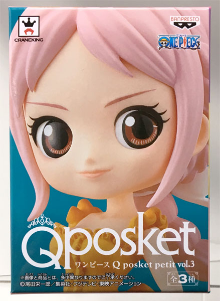 Rebecca ของแท้ JP แมวทอง - Q Posket Petit Banpresto [โมเดลวันพีช]