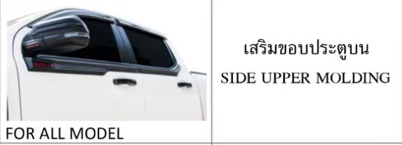 Whiteline By KR VS Ford Nextgen Ranger WILDTRAK,XLT,SPORT,XL+,XL 4 ประตู'2022 [หล่อกว่านี้ก็พี่ละน้อง]