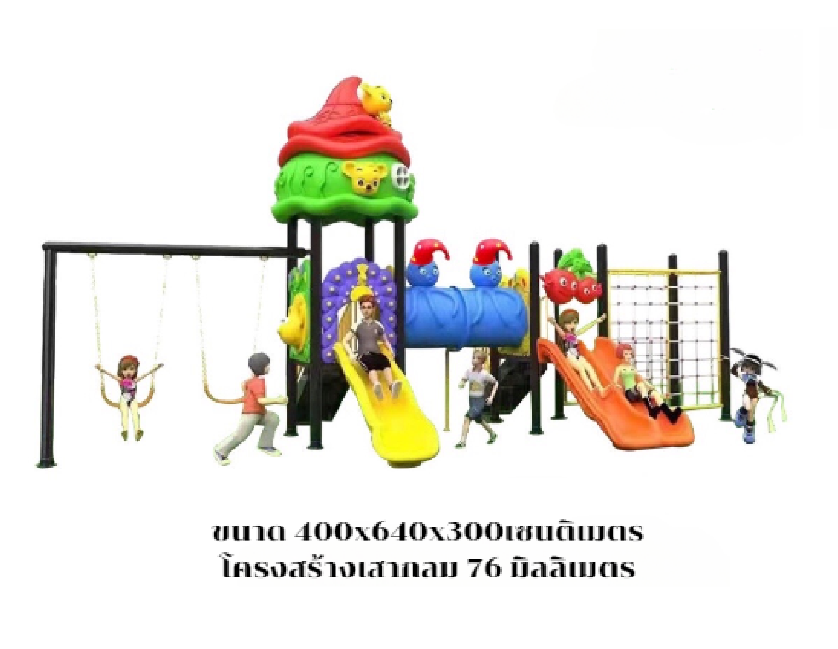 เครื่องเล่นสนามกลางแจ้ง,ชุด เจ้าปลาหมึกและพ้องเพื่อน สไลเดอร์, กระดานลื่น, ชิงช้า ของเล่นเสริมพัฒนาการ, ราคาโรงงาน