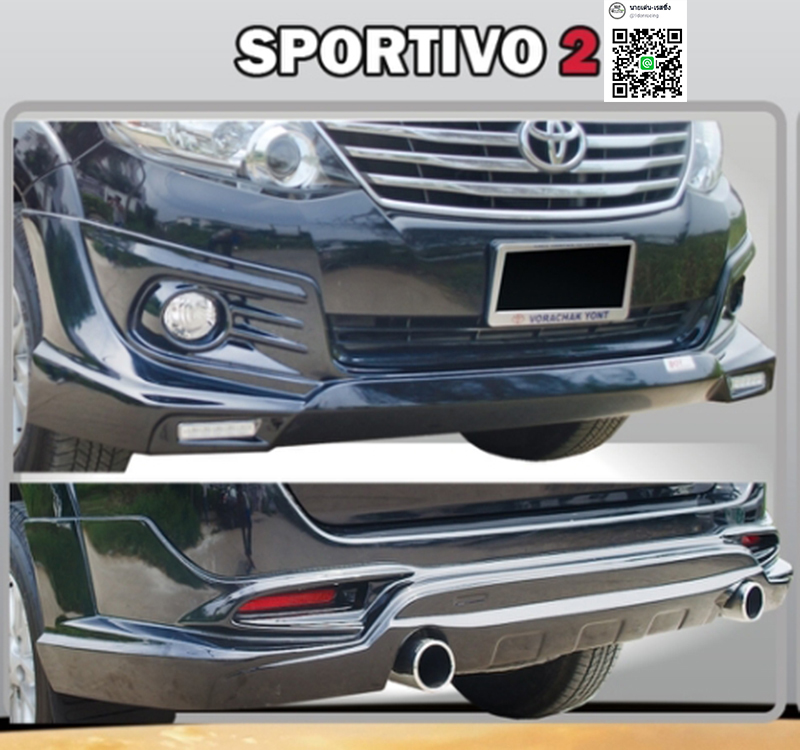 9Den&K-Sportivo II VS Toyota Fortuner'12-14 [โดดเด่นสุดทุกสายตามเสริมข้างแบบสปอร์ตเติมเต็มสุดกำลัง]