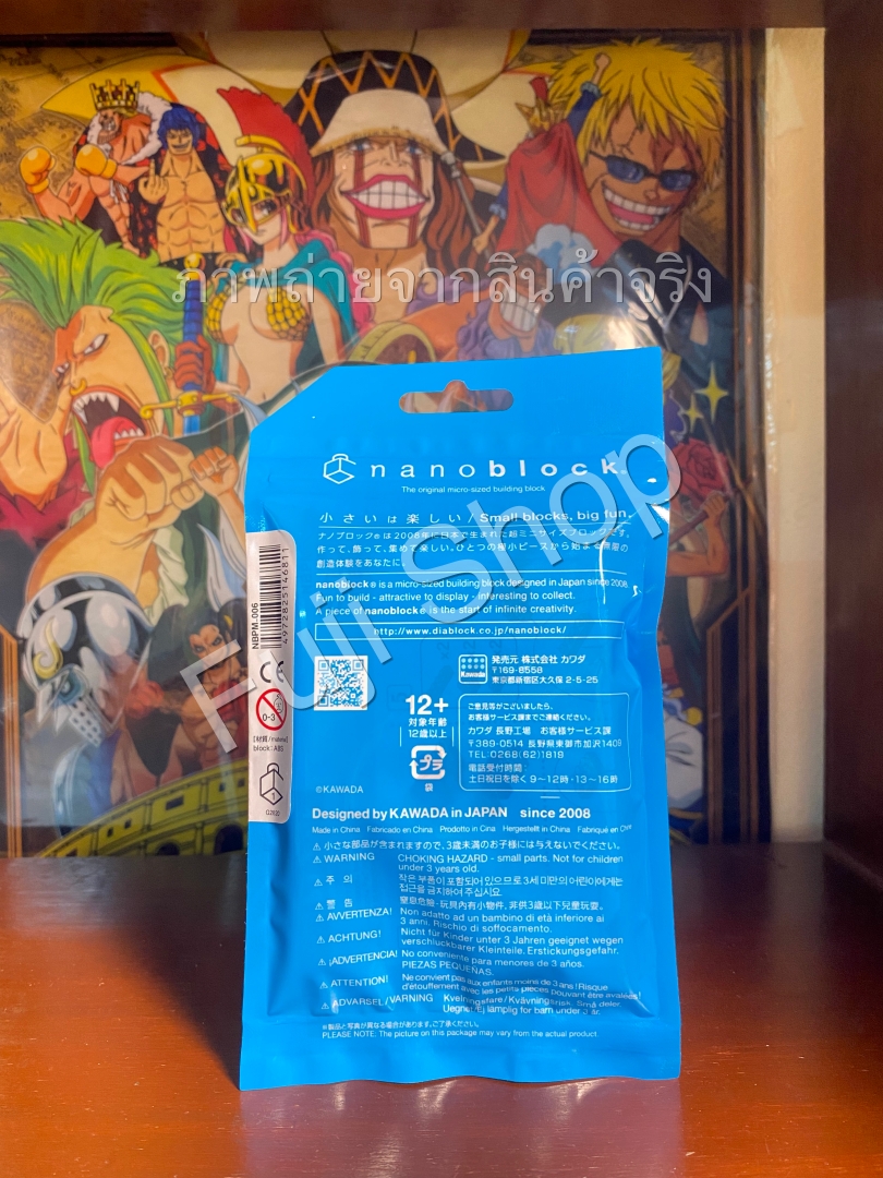 Mewtwo (แบบประกอบ) ของแท้ JP - Nanoblock Kawada [เลโก้โปเกมอน]