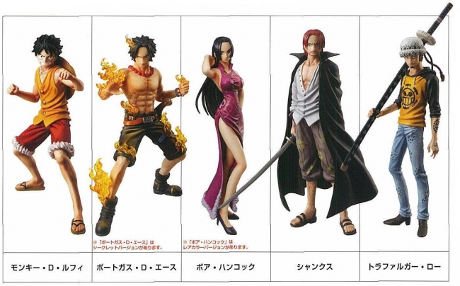 Boa Hancock ของแท้ JP แมวทอง - Super Styling Bandai [โมเดลวันพีช]