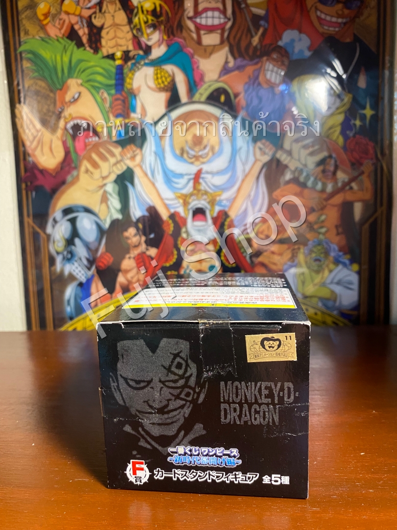 Dragon ของแท้ JP แมวทอง - WCF Ichiban Kuji Banpresto [โมเดลวันพีช]