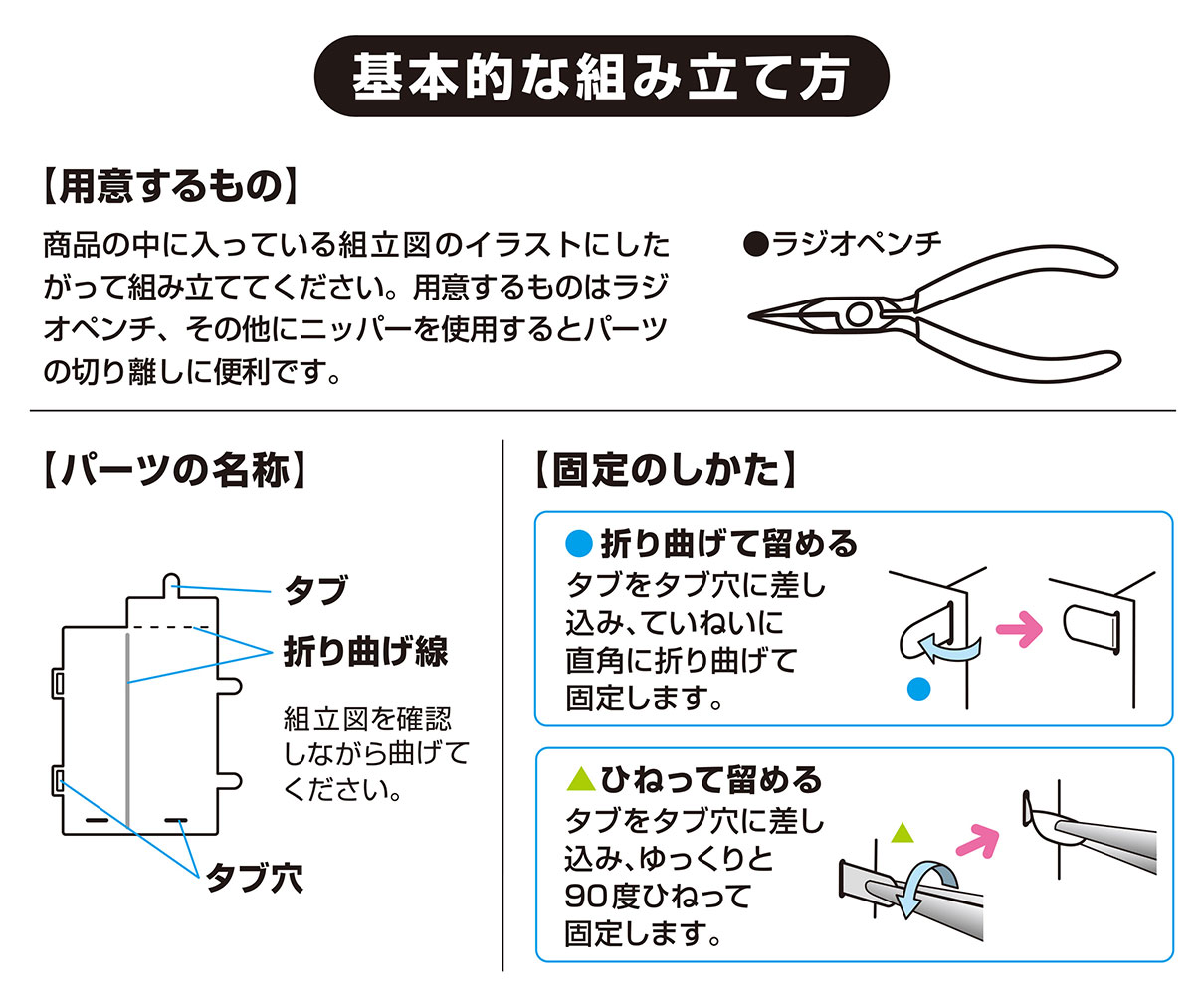 Iron Man (แบบประกอบ) ของแท้ JP - Nano Puzzle Tenyo [โมเดล Marvel]
