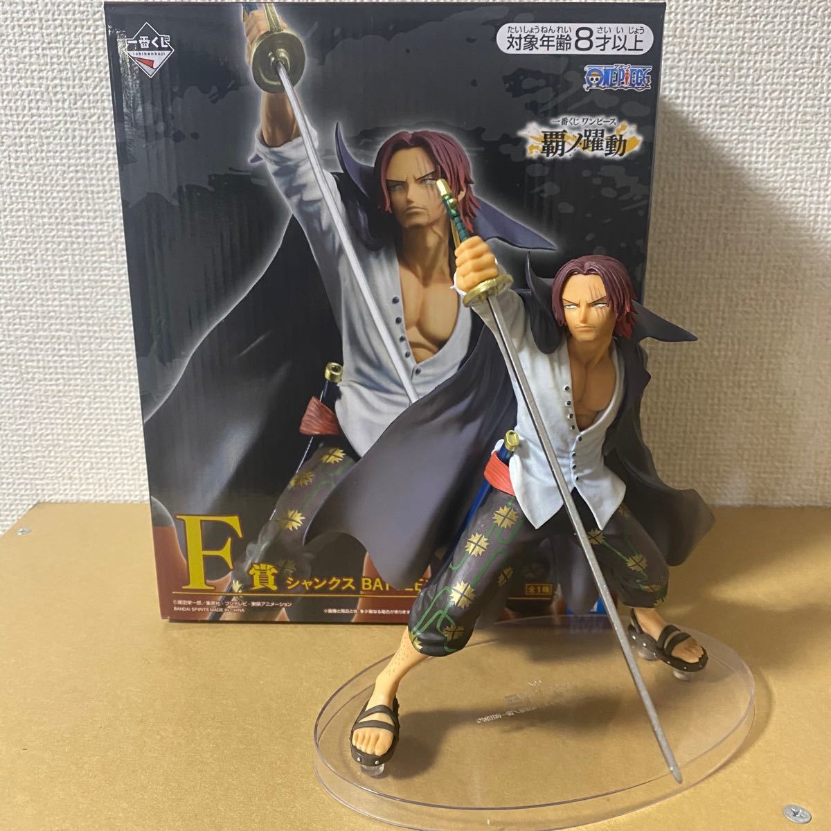 Shanks ของแท้ JP แมวทอง - Ichiban Kuji Banpresto [โมเดลวันพีช]