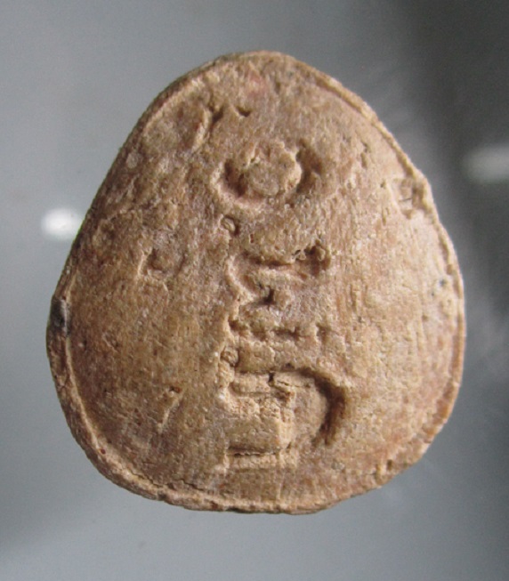 พระปิดตา เนื้อผงมวลสารสวย หลัง ว.พ.ค ไม่ทราบที่