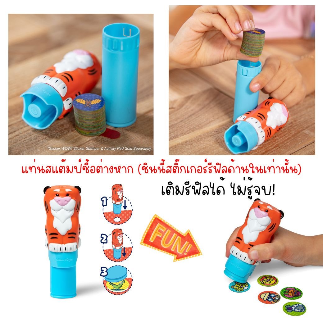 สติ๊กเกอร์ ตีมสัตว์ต่างๆ ของเล่นเสริมพัฒนาการเด็ก เสริมทักษะการเรียนรู้ สื่อการสอนอนุบาล พร้อมส่ง