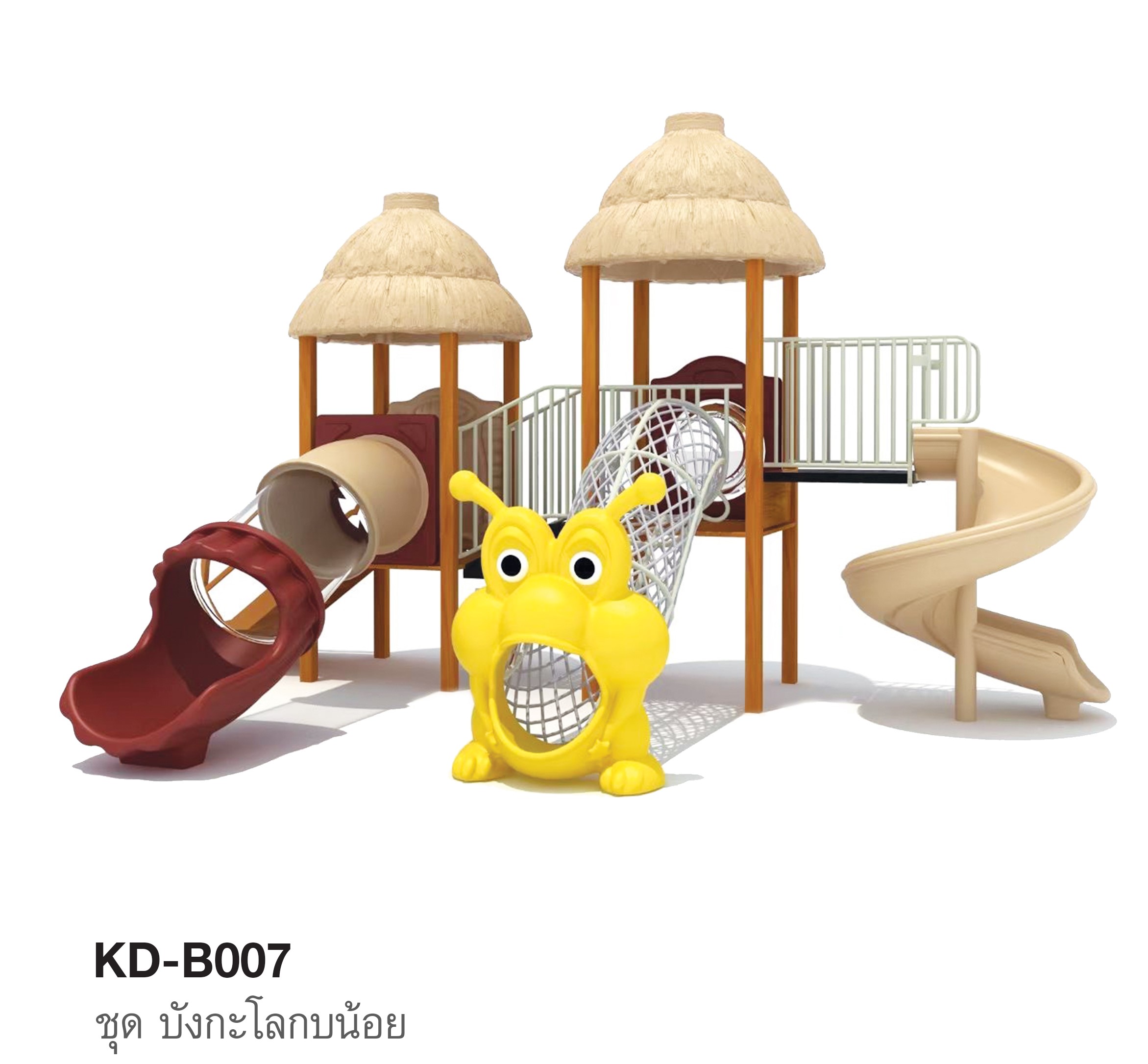 เครื่องเล่นสนาม ชุด บังกะโลกบน้อย ประกอบด้วยทั้งท่อกระดานลื่น สไลเดอร์