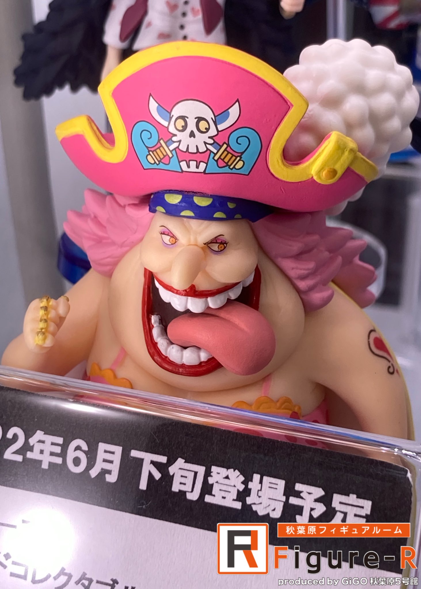 Big Mom ของแท้ JP แมวทอง - WCF Banpresto [โมเดลวันพีช]