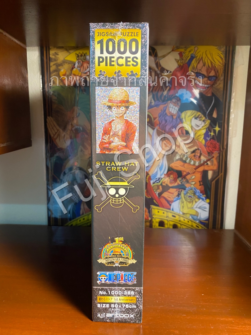 Luffy Mosaic Art ของแท้ JP แมวทอง - Jigsaw Puzzle Ensky [จิ๊กซอว์วันพีช]