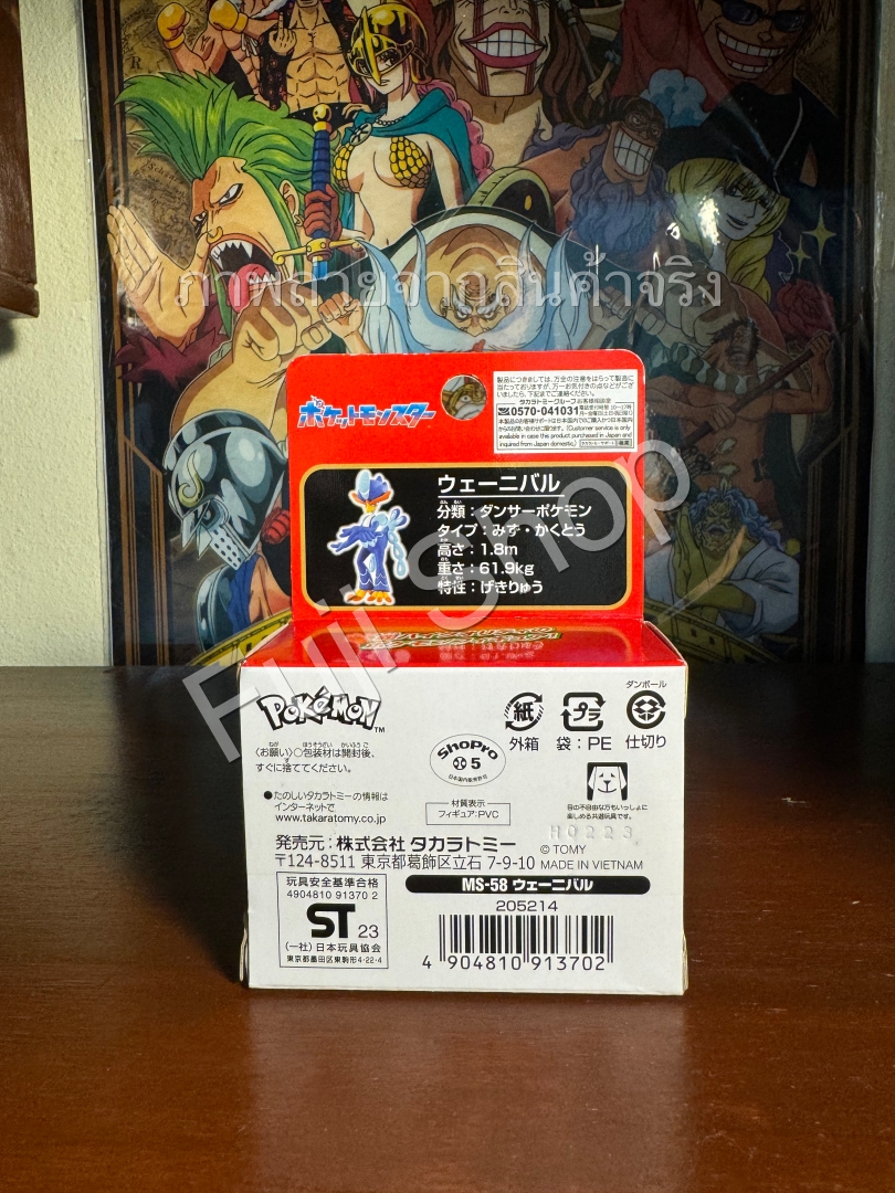 Quaquaval ของแท้ JP - Monster Collection Takara Tomy [โมเดลโปเกมอน]