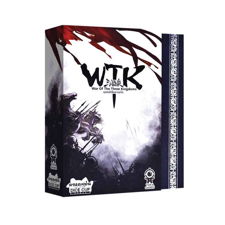 Yoka Games WTK ยุทธพิชัยสามก๊ก