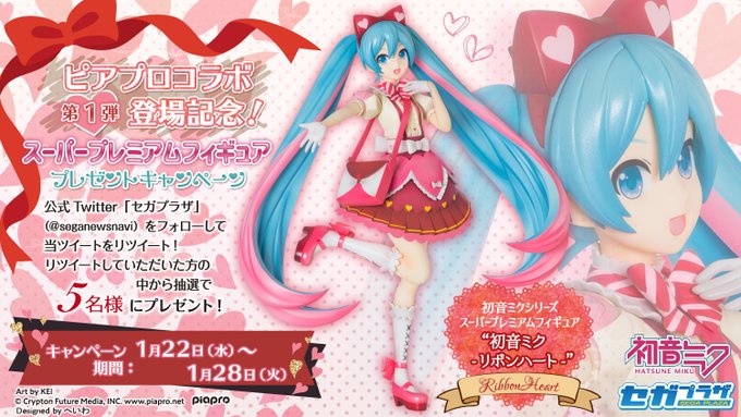 Miku Ribbon Heart ของแท้ JP - Super Premium Sega [โมเดล Project DIVA]